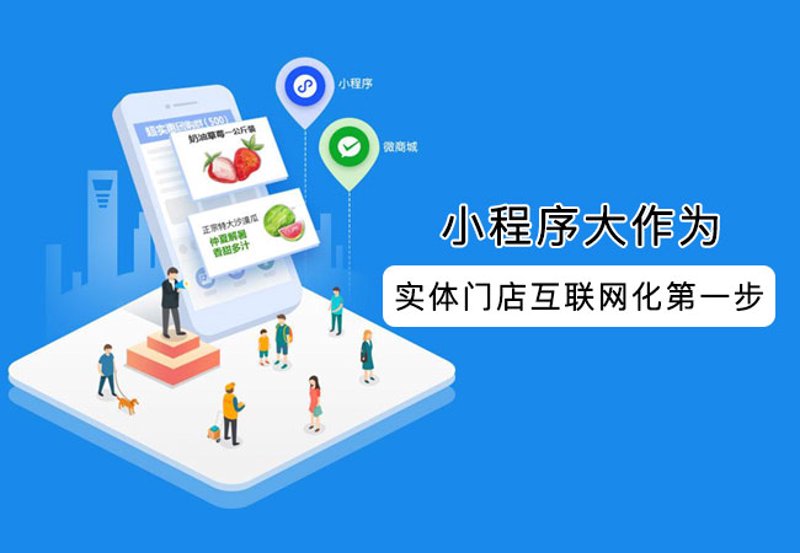 线上店铺如何吸引客流