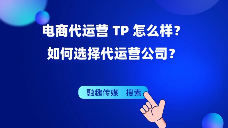 上海电子商务：数字浪潮中的商业蓝海