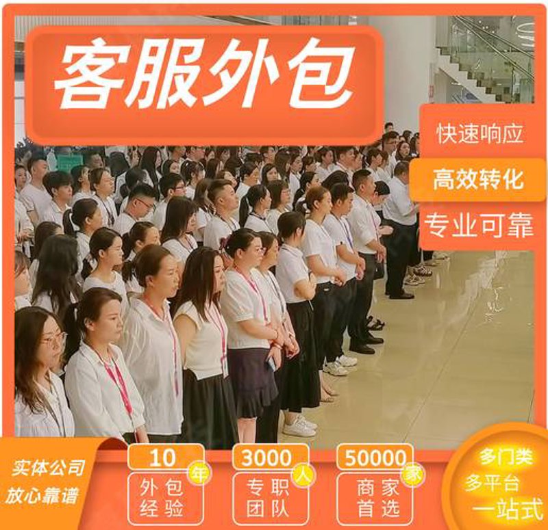 电商代运营：行业风向标下的新商机