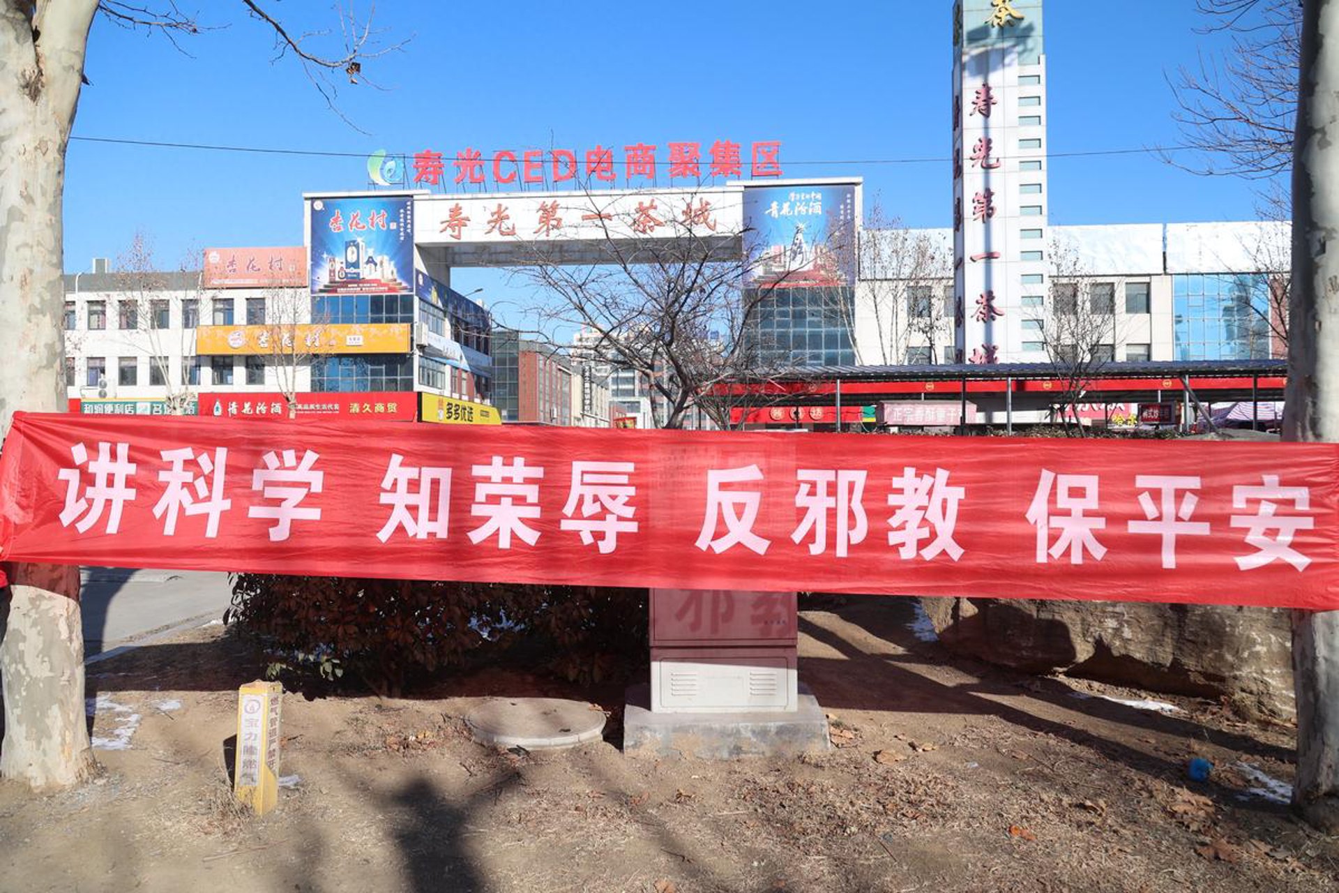 端复杜多电商